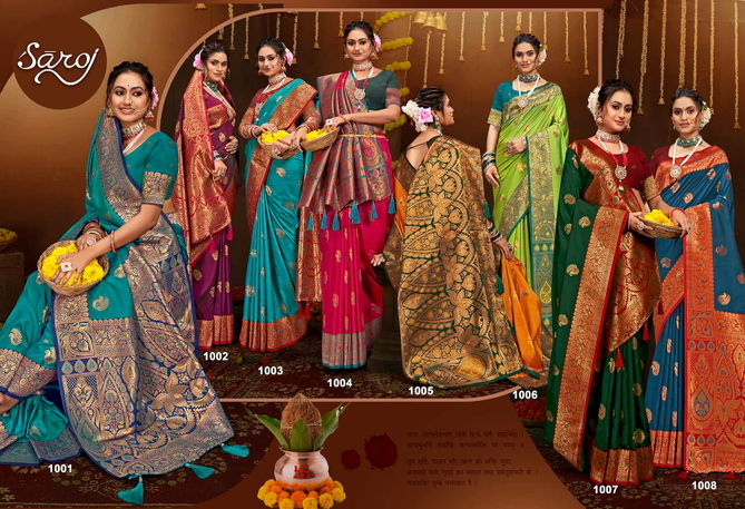 Utsav Vol 3 By Saroj Designer Silk Sarees Suppliers In India